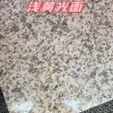 荆门黄金麻浅黄光面