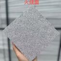 荆门芝麻灰火烧面