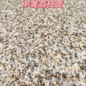 荆门黄金麻中黄荔枝面
