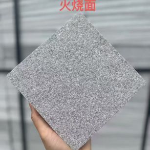 荆门芝麻灰火烧面