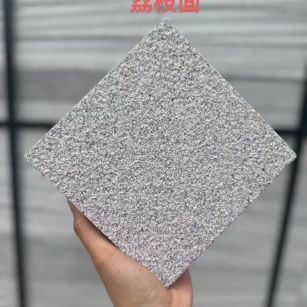 荆门芝麻灰荔枝面