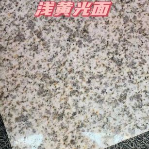 荆门黄金麻浅黄光面