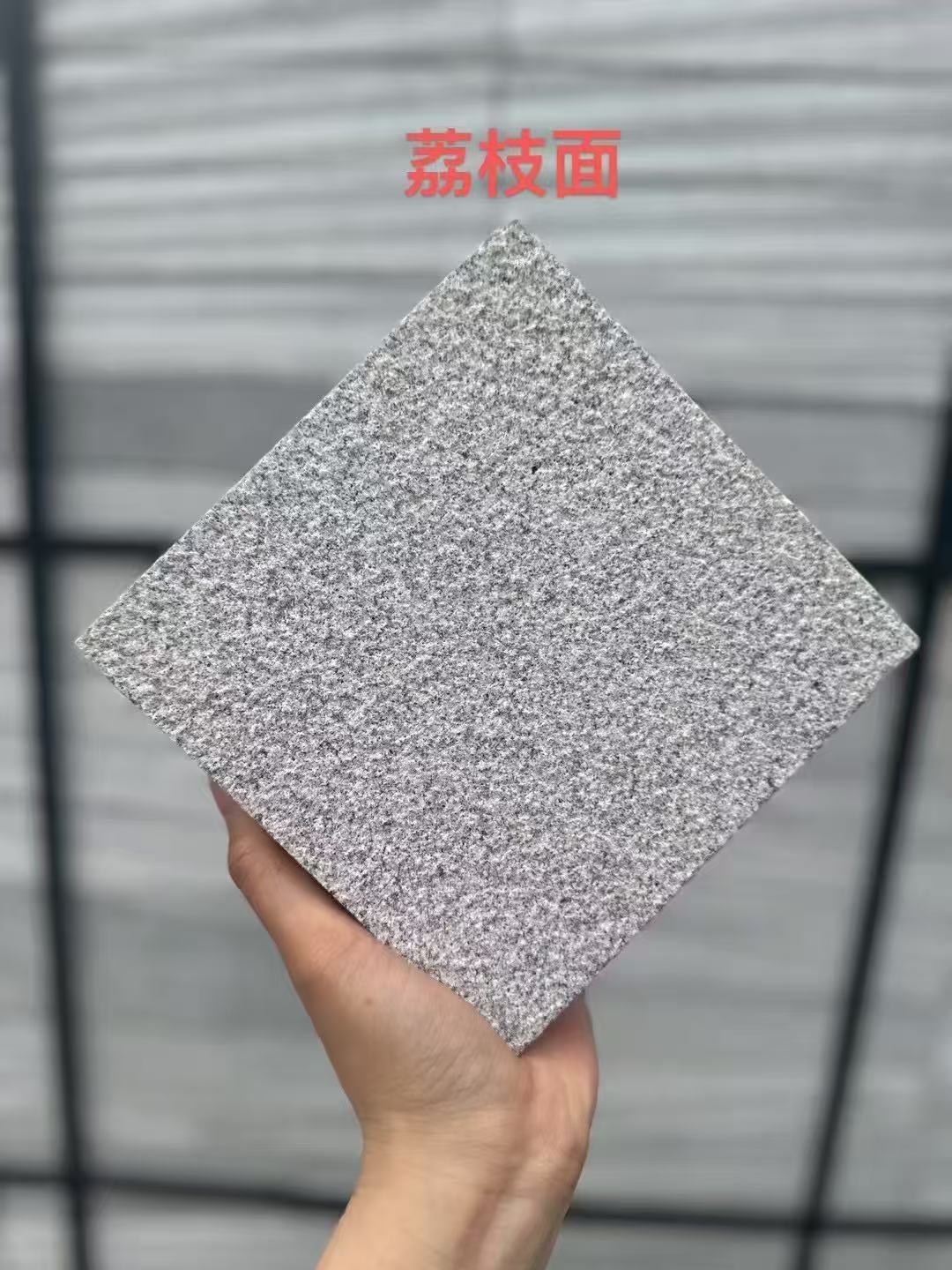 荆门芝麻灰荔枝面