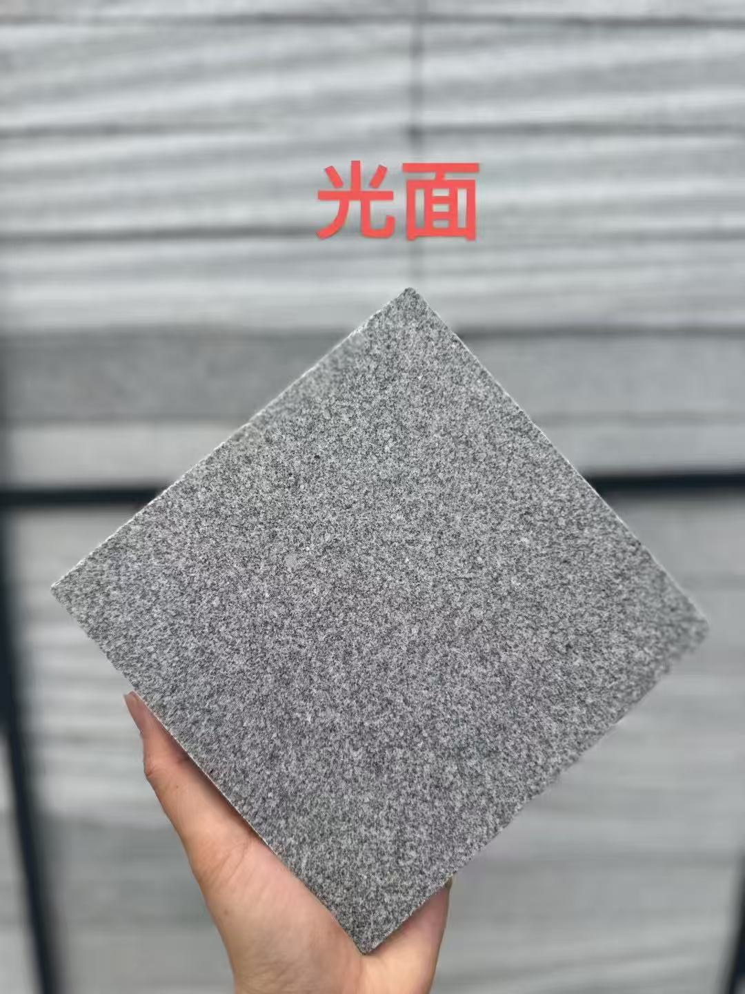 荆门芝麻灰光面