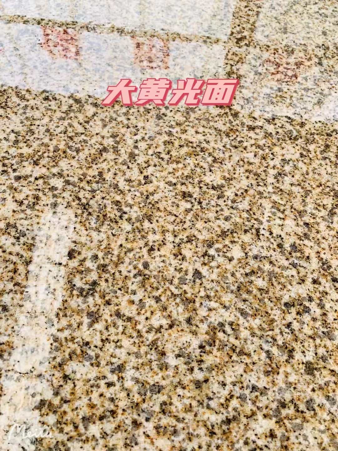 荆门黄金麻大黄光面