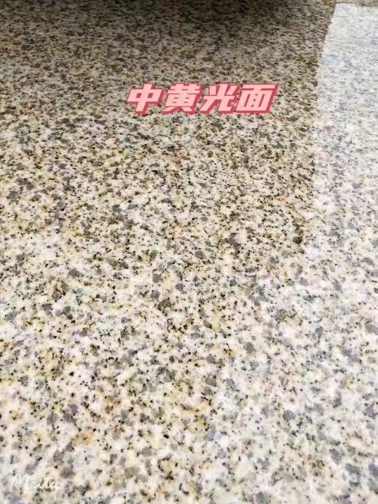 荆门黄金麻中黄光面