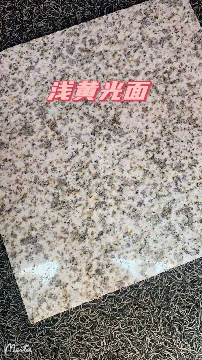 荆门黄金麻浅黄光面