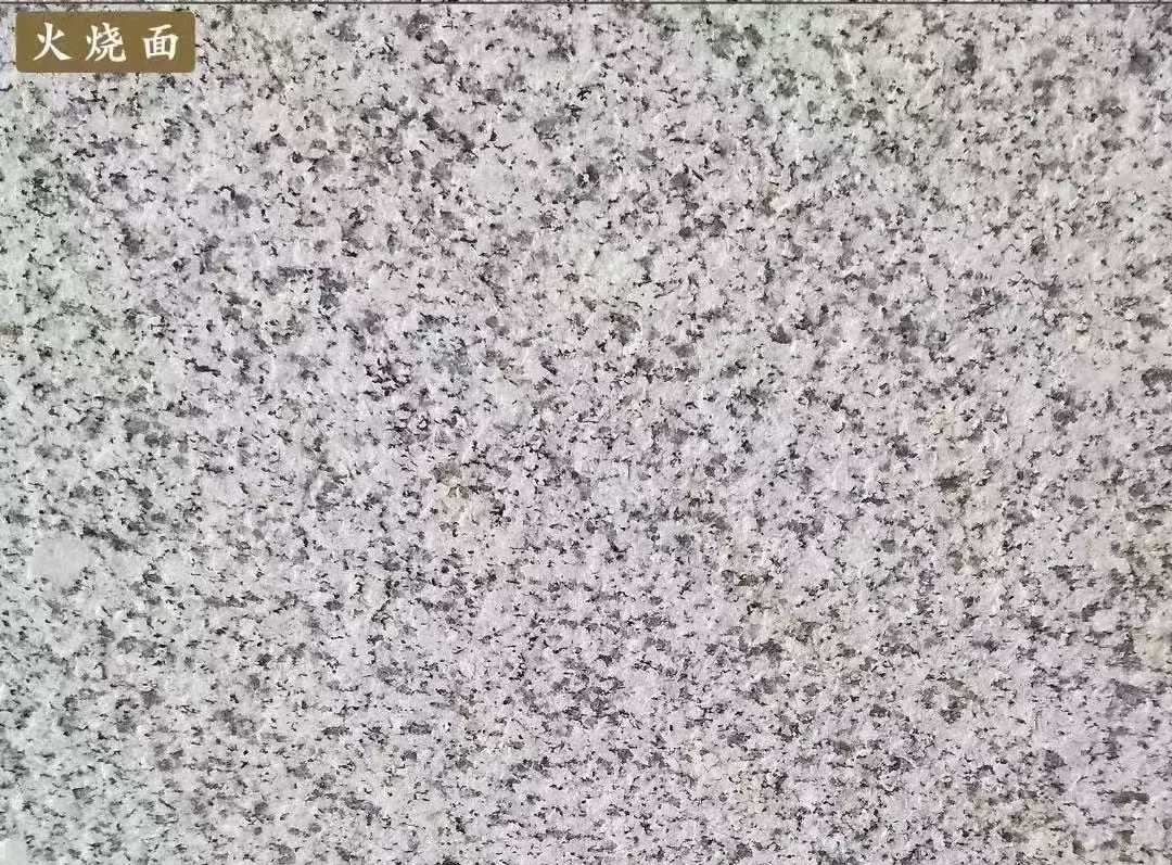 荆门白麻火烧面