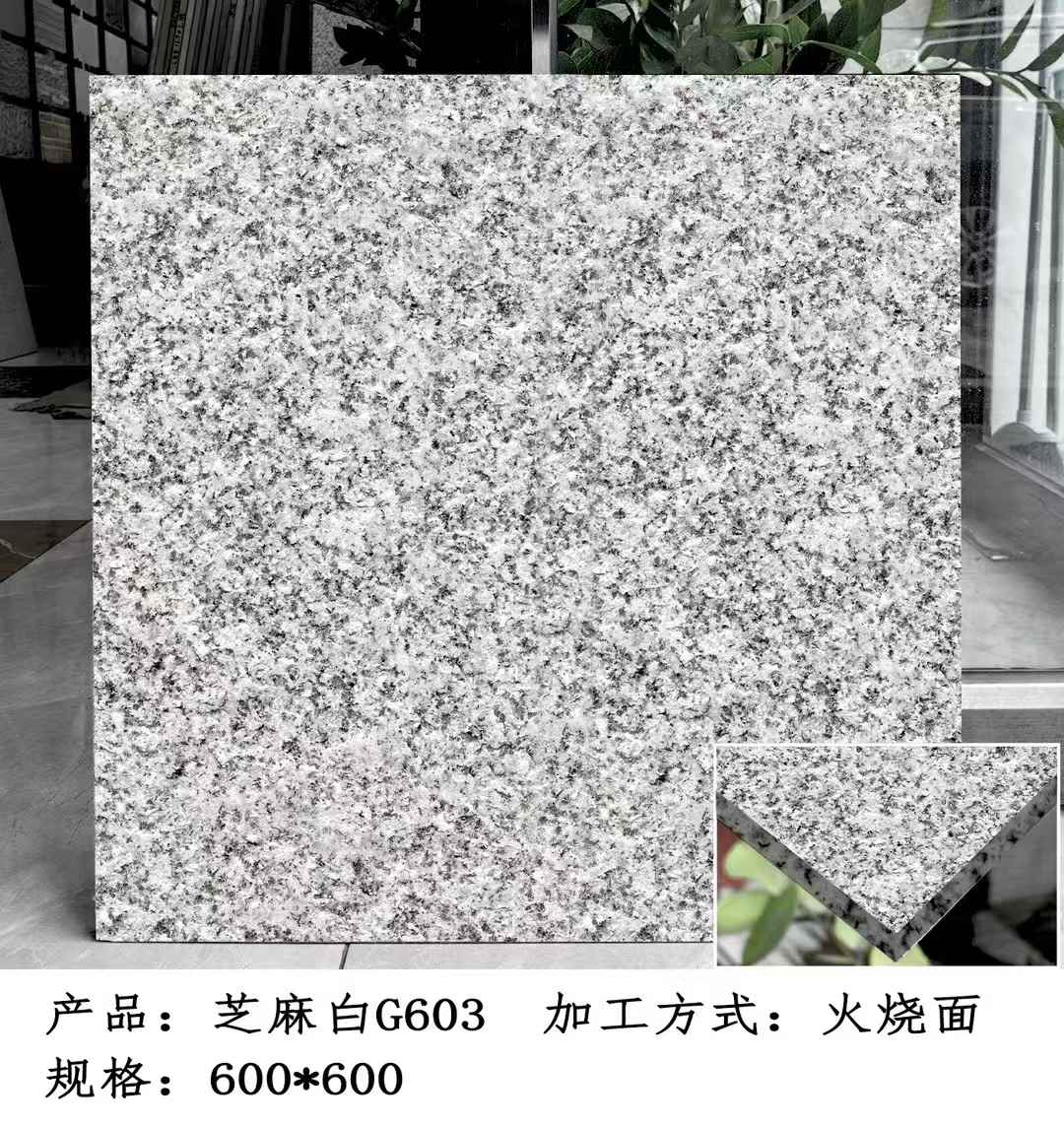 荆门芝麻白火烧面